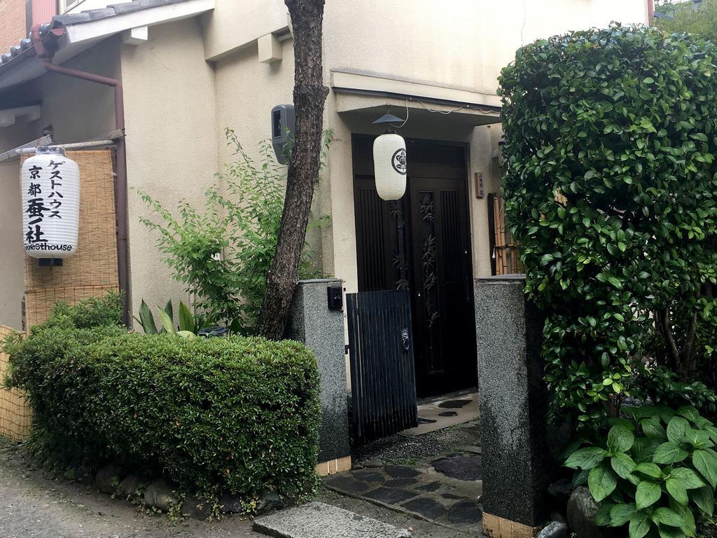 Guesthouse Kyoto Kaikonoyashiro, Kyoto
